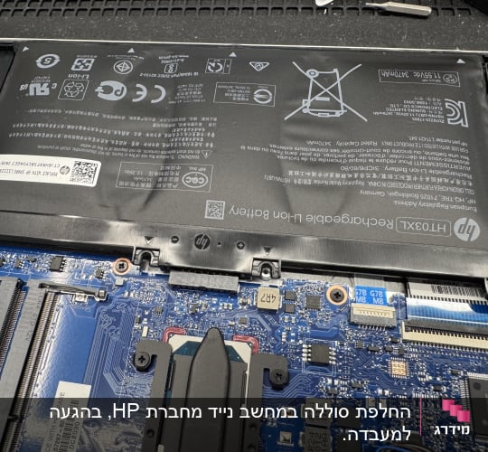 סוללת ליתיום במחשב נייד עם לוח אם חשוף